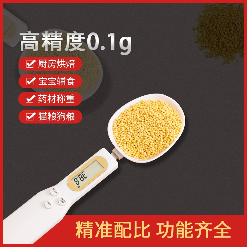 Electronic scales, measuring spoon, highly precise thermometer, children's milk powder