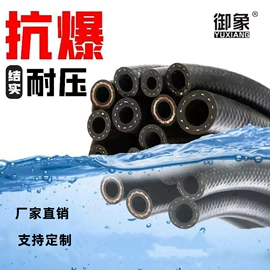 耐油胶管;油管;编织胶管