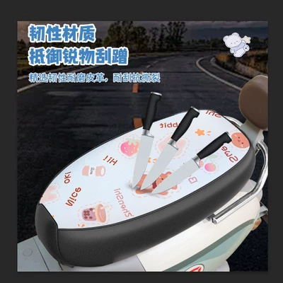 Seasons, Thickened, Heat-Insulating, Cartoon Seat – Electric car cushion