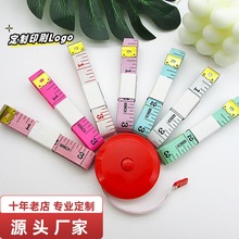 厂家环保加厚皮尺  自动收缩迷你礼品尺裁缝尺厂家直销  印刷LOGO
