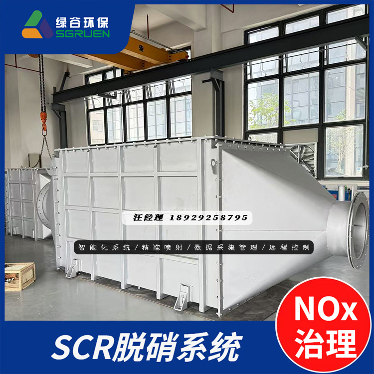 2MW沼气发电机SCR脱硝 淀粉厂生物质秸杆发电机脱硝  尿素脱硝法