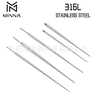 Titanium steel internal thread guide rod low pain easy to operate earnail breast nail lip nail puncture tool navel nail ear bone nail