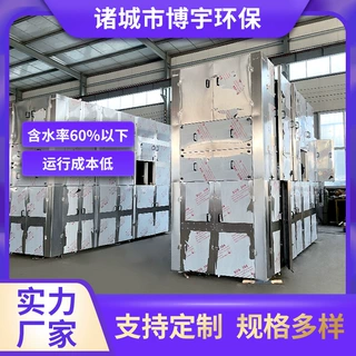 定制一体化带式污泥连续深度脱水机 市政生活污泥高压脱水系统