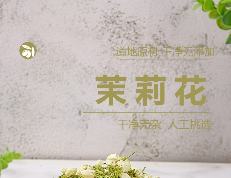 Dried Jasmine Flowers (Jasminum sambac) — 30g Jar Herbal Tea, Food-Herb Floral Infusion key features
