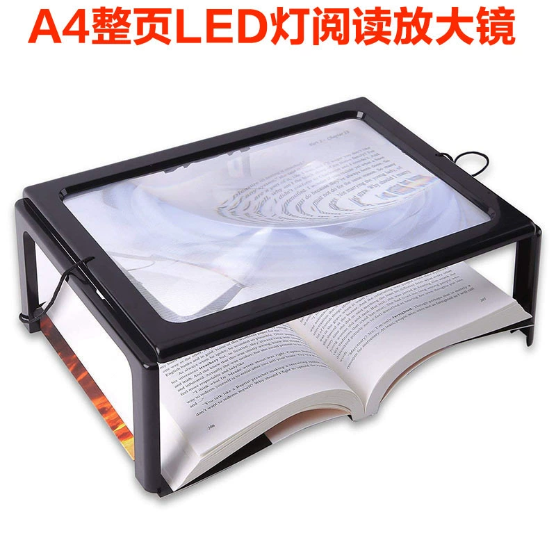 A4 ленивое ультратонкое настольное увеличительное стекло для пожилых инструменты для чтения подарок осмотр Верстак для чтения изображений Лаборатория