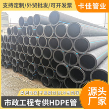 PE���@�������ˮ�ܹܲ� pe�oˮ��110-315 ��ɫpe��0.8Mpa���۹�