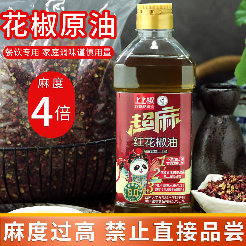 临夏县：让“甘味”香飘泉城