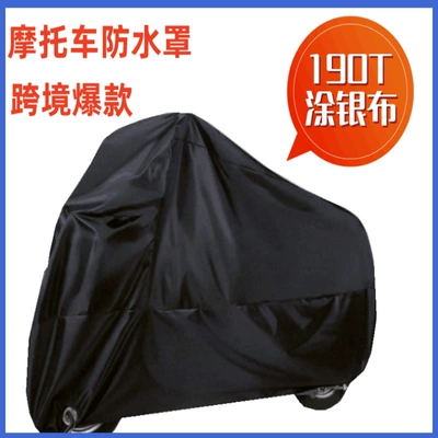 In-Stock Amazon Hot-Selling Motorcycle Cover 190t Silver-Coated Fabric Sun Protection Electric Vehicle Cover Rainproof Motorcycle Cover (Car clothing) - s-all-black