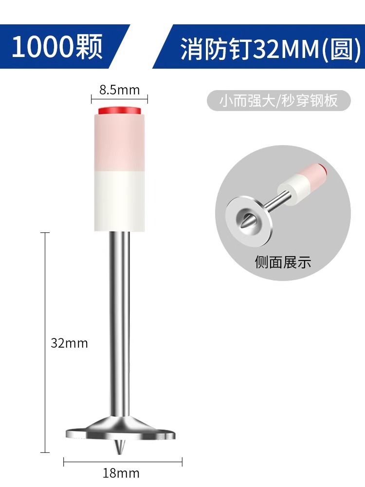 ➹❈✲✲❈➹[3가지 기본약] 32mm 파이어네일 1000개 - 빅건➹❈✲✲❈➹