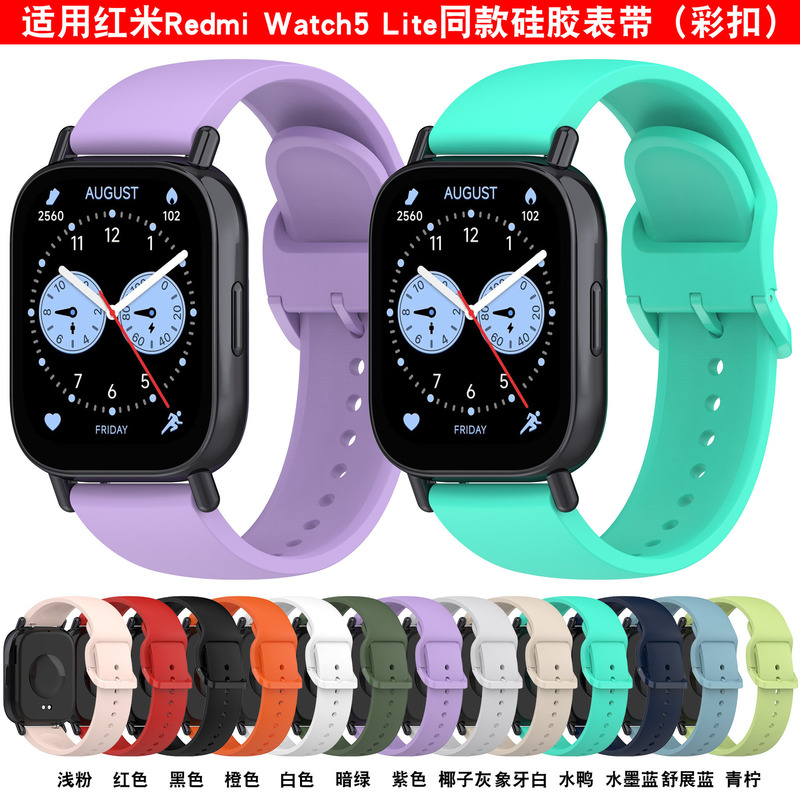 Big Money Tree Is Suitable for Redmi Watch5 Lite Silicone Strap Redmi Watch 5Lite Same Style Silicone Strap Big Money Tree Is Suitable for Redmi Watch5 Lite Silicone Strap Redmi Watch 5Lite Same Style Silicone Strap