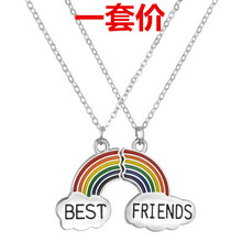 C182WƷ羳ʺ机best friendsƴ