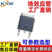 50P03 65N03 ���Sֱ�N 40P03 80P03 100N05 75 TO252 ��Ч��MOS��