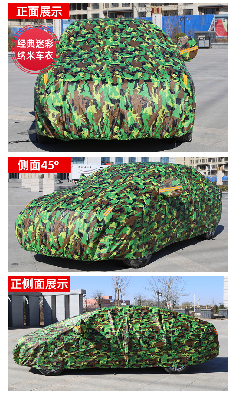 In-Stock Car Cover, Sun-Proof, Rain-Proof, Heat-Insulating, Thickened, All-Season Universal Full-Cover Sunshade Car Cover