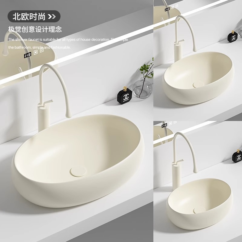 Nordic Cream Oval Countertop Basin Home Bathroom Ceramic Wash Basin Balcony Wash Basin Art Basin