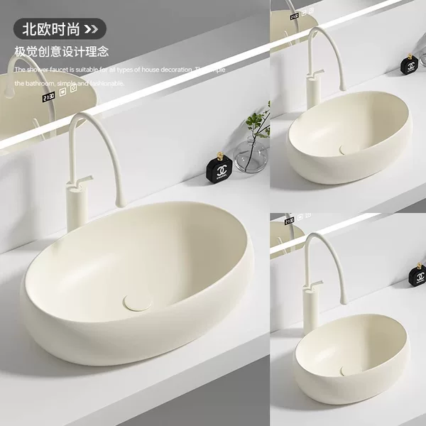 Nordic Cream Oval Countertop Basin Home Bathroom Ceramic Wash Basin Balcony Wash Basin Art Basin