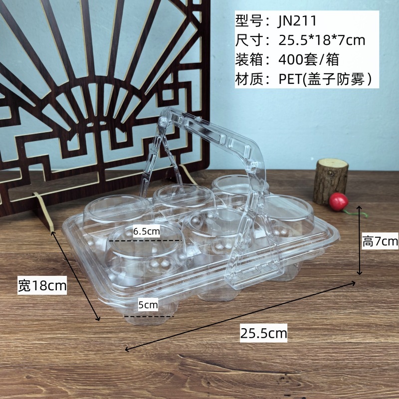 Caja de embalaje de cupcake portátil, 4 cápsulas transparentes desechables, bandeja de postre de seis cápsulas, caja de embalaje de tazas de crema