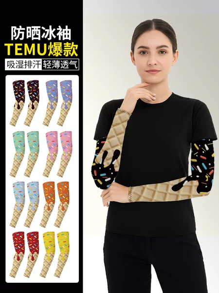 Summer Sun Protection Ice Sleeves, Loose and Breathable Ice Cream Sleeves, Children's Swimming Sleeves, Parent-Child Style, Men's and Women's Ice Silk Sleeves, Long Style