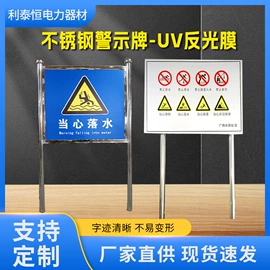 安全生产标识;交通安全标识;防撞设施