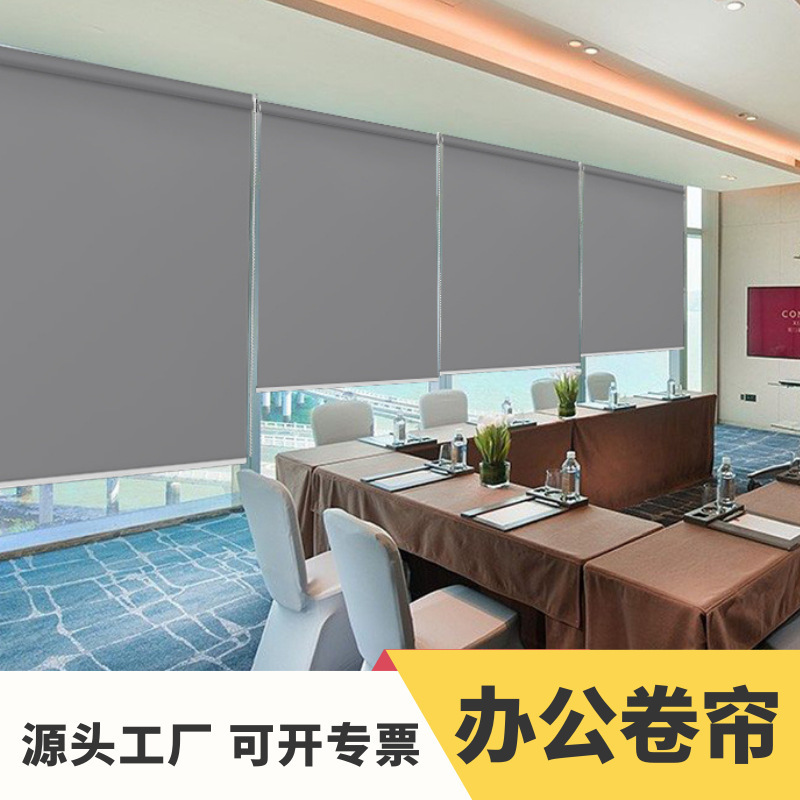 Customized Roller Blinds with Full Blackout, Semi-Blackout, and Sun-Blocking Fabrics in Koala Dual-Color Coating for Offices, Workshops, and Commercial Buildings