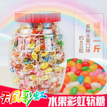 天凤彩虹糖500g桶装水果味软糖独立包装吉利豆散装糖果