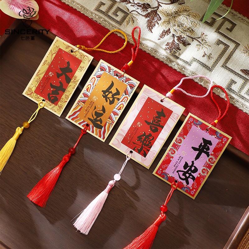 Siete colores Cordier Tide Song Jin estampado tarjetas de decoración tarjetas de cena de Año Nuevo tarjetas tarjetas de flores DIY tarjetas de papel embalaje de flores