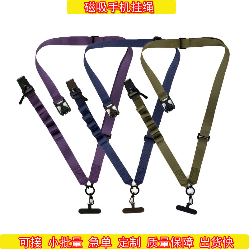 Multifunctional Nylon Crossbody Strap, Colorful Magnetic Decorative Strap, Outdoor Magnetic Phone Lanyard Multifunctional Nylon Crossbody Strap, Colorful Magnetic Decorative Strap, Outdoor Magnetic Phone Lanyard