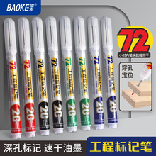 ���˳�ͷ�ٸɼǺű�20MM����ľ��ר��30mm���̳����Ǳ�MP2957