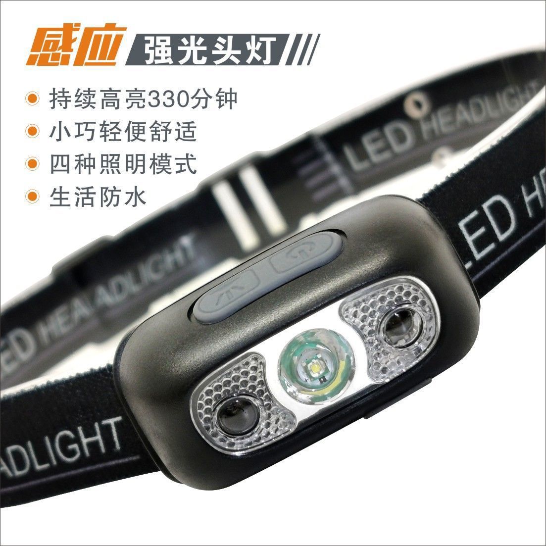 Inducción inteligente USB carga inducción faro LED noche pesca portátil fuerte luz noche corriendo pequeño faro al aire libre faro