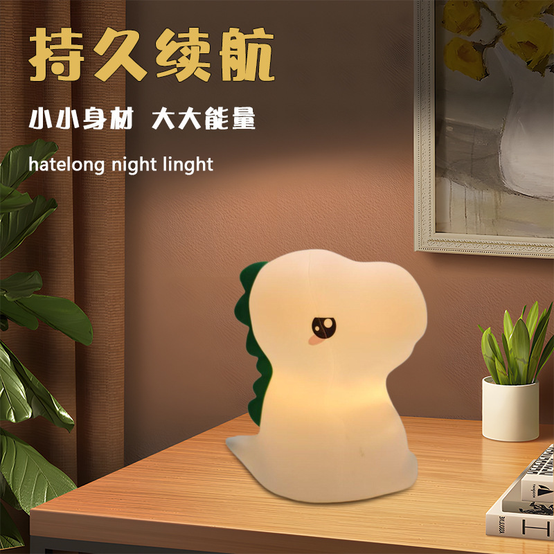 Cross-Border Popular Hartron Led Silicone Night Light Bedroom Bedside Sleeping Ornaments High-End Atmosphere Pat Lamp