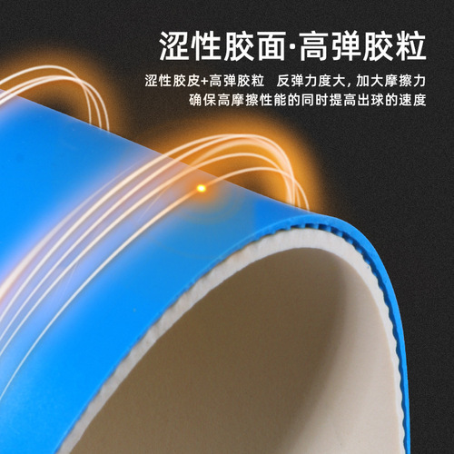 TUTTLE Positive Energy Colored Sponge Rubber Reverse Rubber High Elastic Sponge Rubber Table Tennis Paddle Rubber