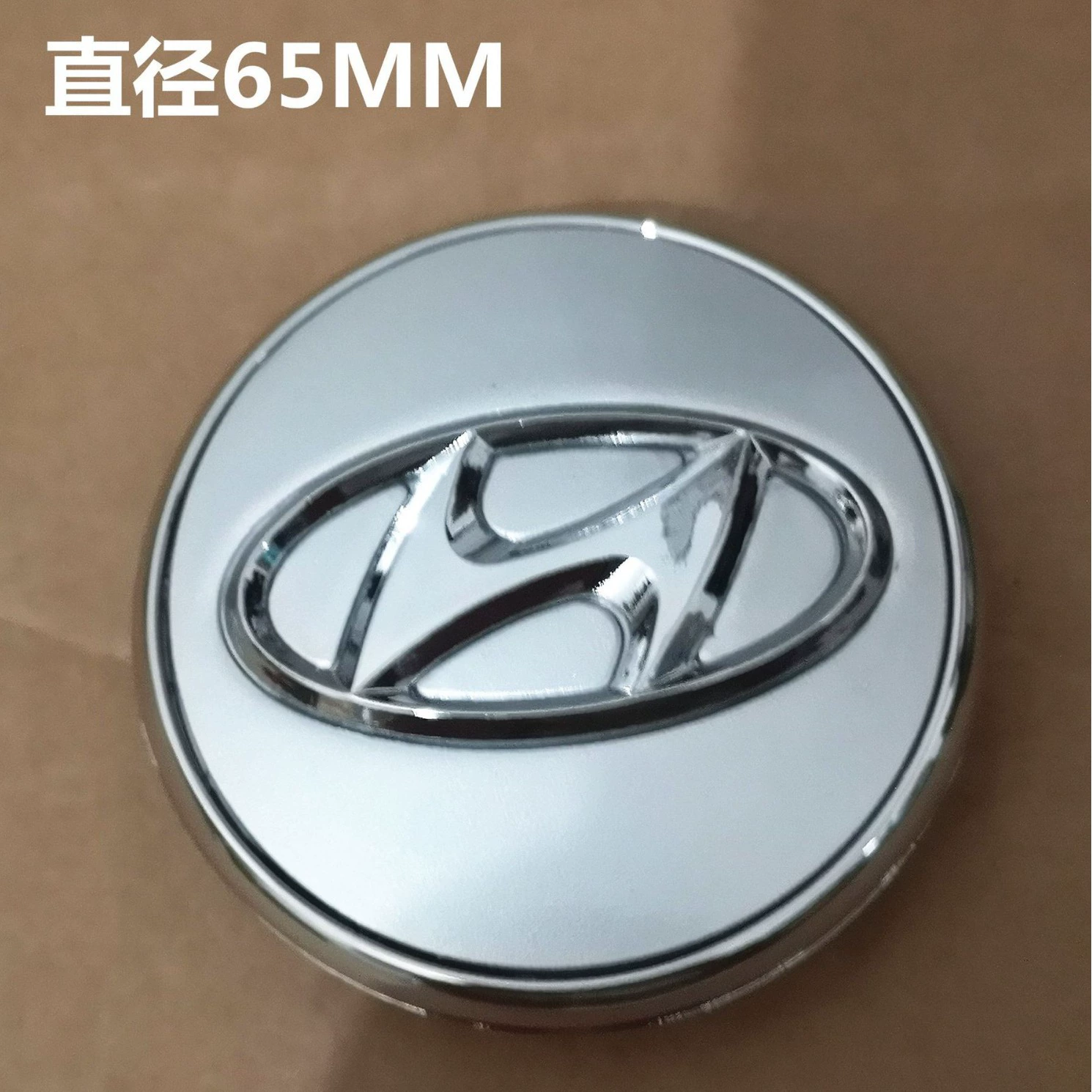 Применимо к современным Yuedong крышка ступицы колеса крышка центра колеса современные 65 мм крышка ступицы колеса оптом высокое качество и низкая цена