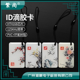 ID���z��ID��EM��ID�T����ID耳׿ۿ�IDˮ�ο�IDˮ�����z��