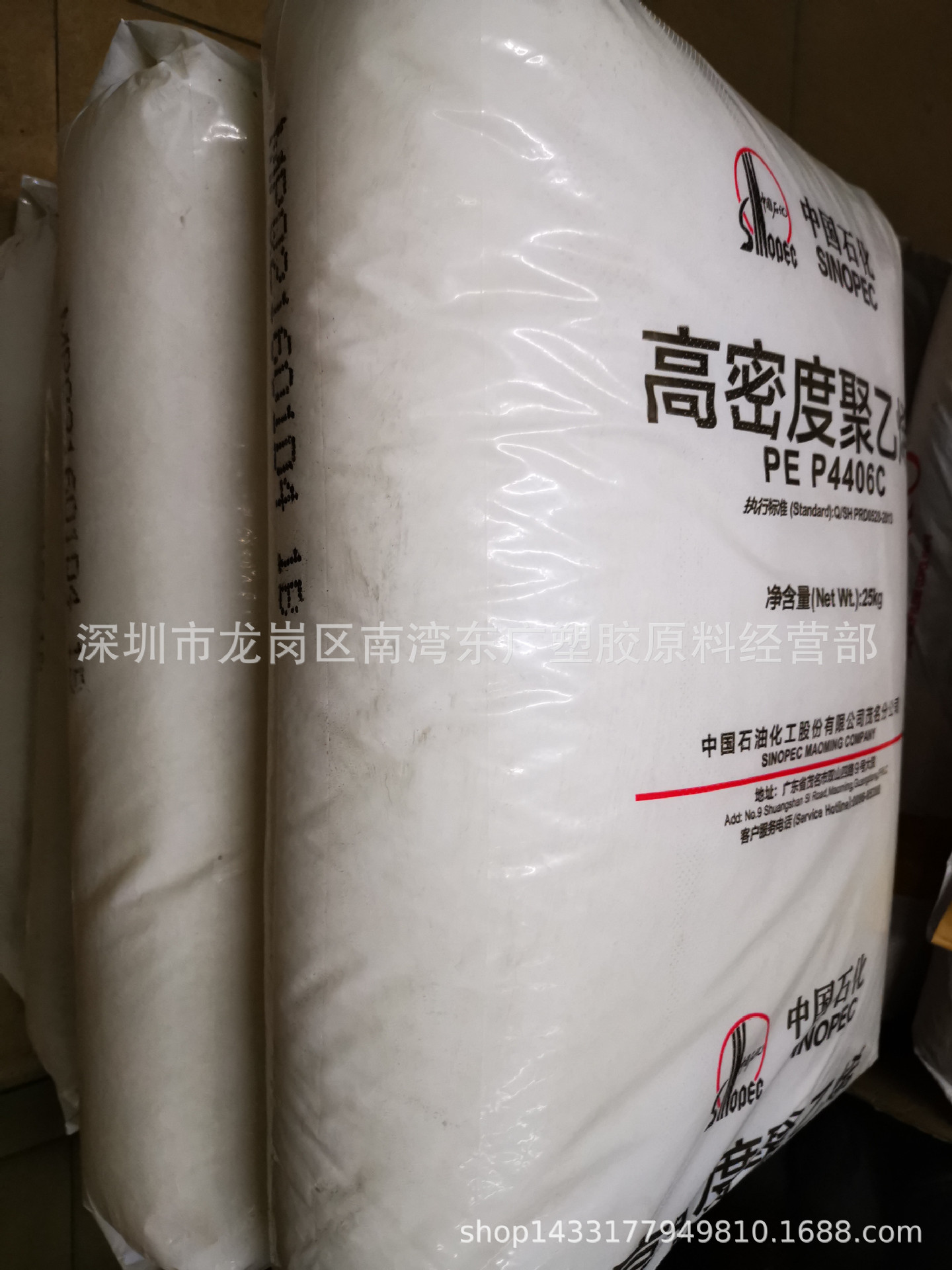 HDPE 中石化茂名 P4406C 管材级 工业区和矿区管材油气收集管挤出