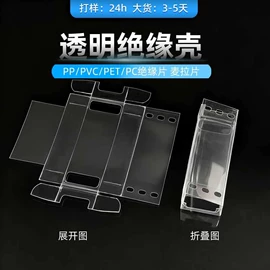 PVC塑料片;PET塑料片;PC塑料片