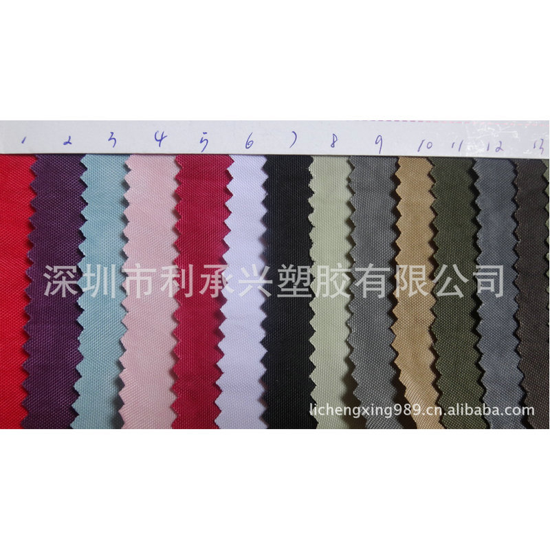 厂家供应尼龙水洗420DPVC 和尼龙420D水洗PU 大量现货提供
