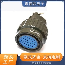 Y2M圆形连接器37芯连接器 Y28M-37TK航空接头