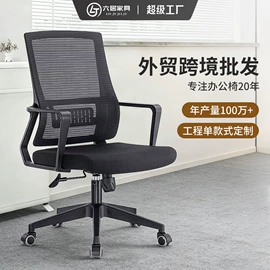 办公椅;培训椅;大班椅