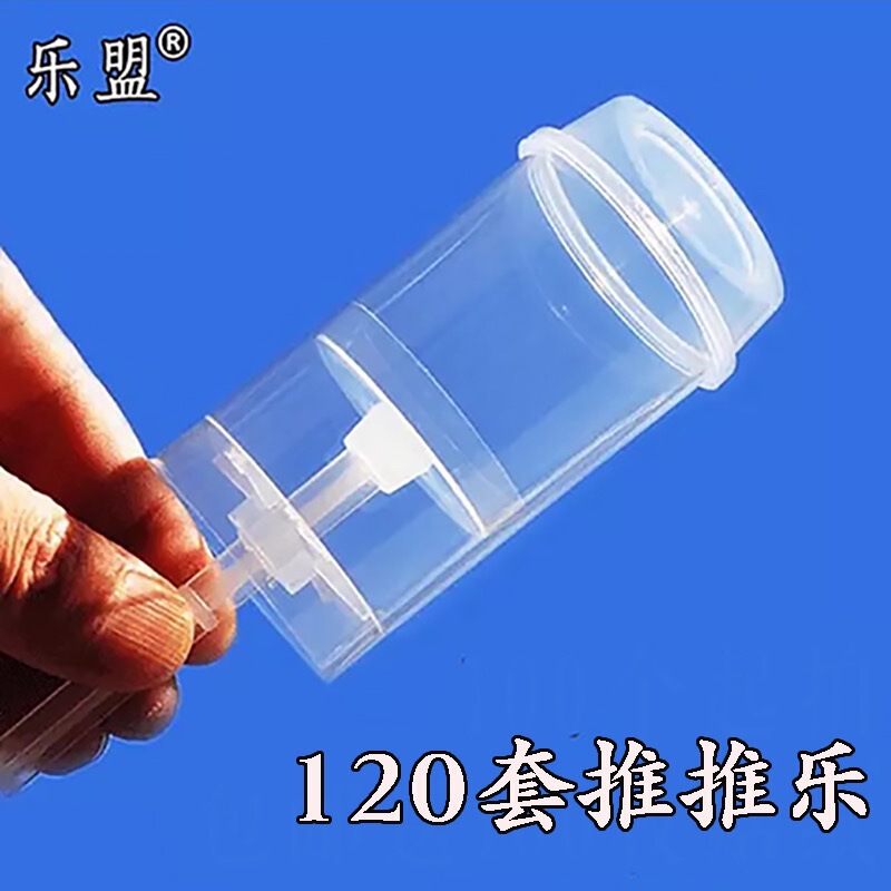 Push-Pop Cake Tubes, Sushi Tubes, Food-Grade Push Cups, Fireworks Tubes, Baking, Cakes, Cold Drinks, Pudding Cups Push-Pop Cake Tubes, Sushi Tubes, Food-Grade Push Cups, Fireworks Tubes, Baking, Cakes, Cold Drinks, Pudding Cups