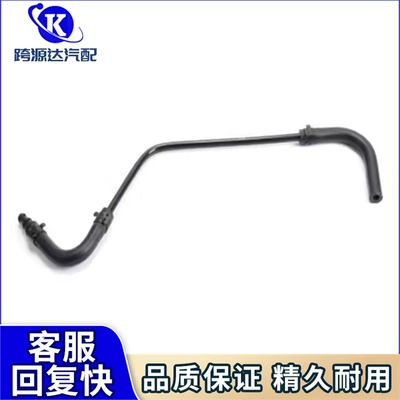 Auxiliary kettle water pipe automobile water pipe