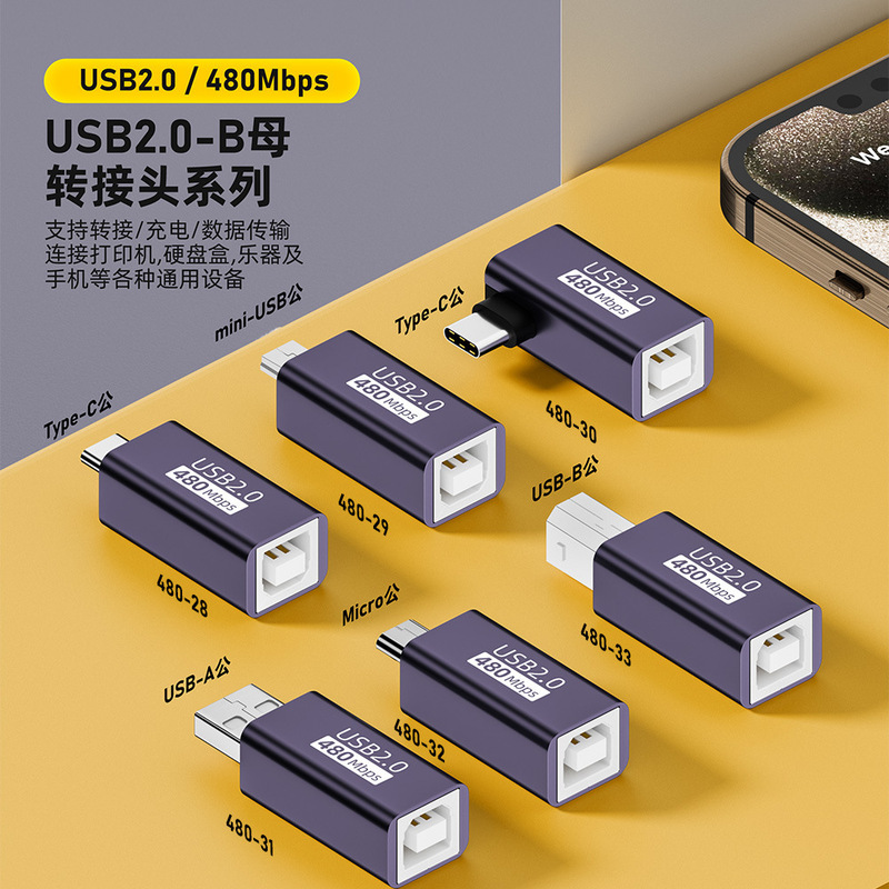 480Mb bidirectional transmission B to micro/mini USB converter USB B female to Type-C male adapter 480Mb bidirectional transmission B to micro/mini USB converter USB B female to Type-C male adapter