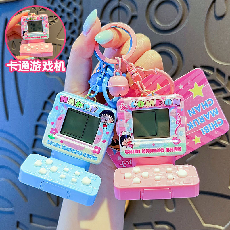 Authentic Chibi Maruko-Chan Computer Game Console Keychain Cute Cartoon Student Toy Bag Pendant Small Gift