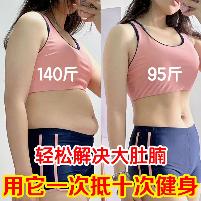 Fat-burning cream, powerful body shaping and firming cream, slimming cream for belly, waist, arms, and thighs, body massage cream