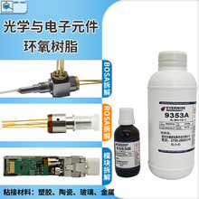 ���l9353AB�zROSA����z��W���Ԫ���h����֬�z���w�댧�wAB�z