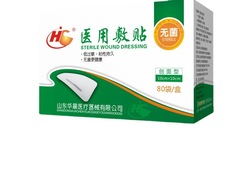 華晨無菌敷貼 醫用大號一次性透氣傷口貼創可貼剖腹產保護貼乳貼