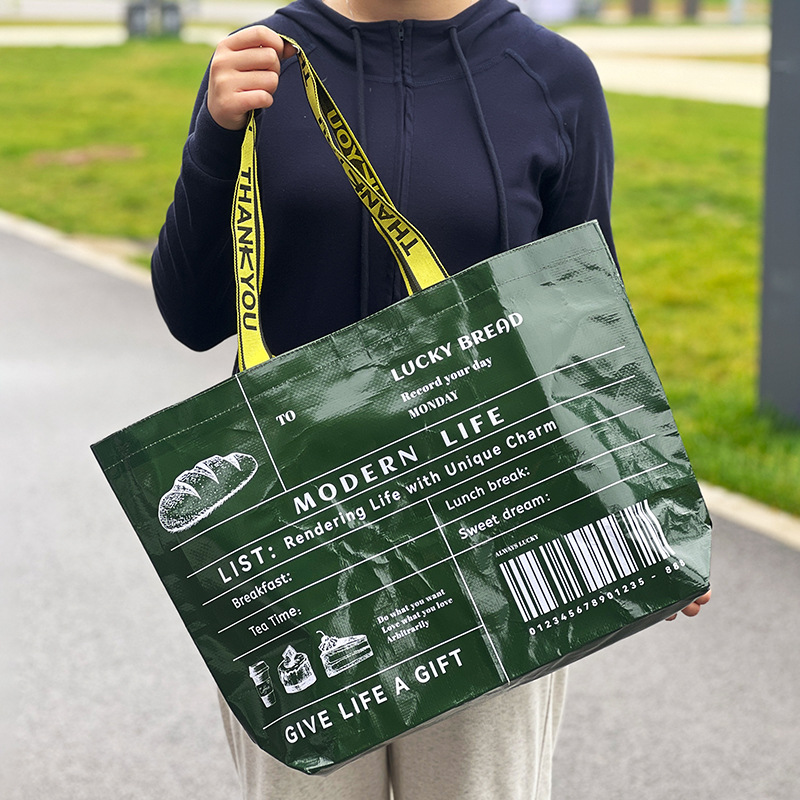 编织袋手提袋印logo蛇皮袋覆膜编织手提袋展会显眼包环保袋子