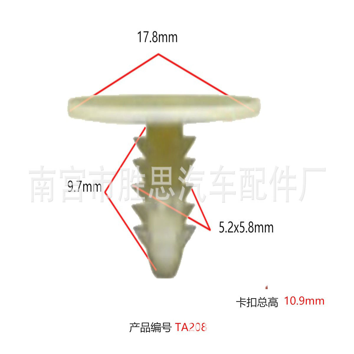 General automobile trim panel decoration applicable accessories…