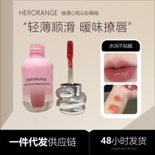 HERORANGE镜漾心悦沁彩唇釉滋润水光清爽自然不粘腻持妆显嫩唇釉