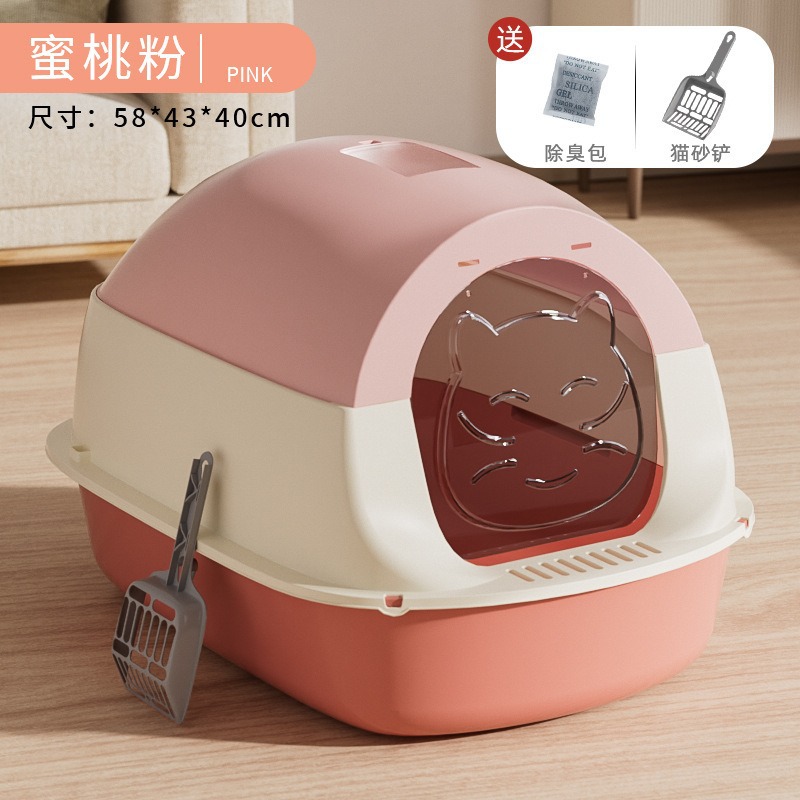 빅맥 완전 밀폐형 - 핑크 [뚱뚱한 고양이에게 적합]