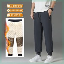 新款加绒加厚裤子休闲裤男秋冬防风防水宽松直筒运动保暖棉裤批发