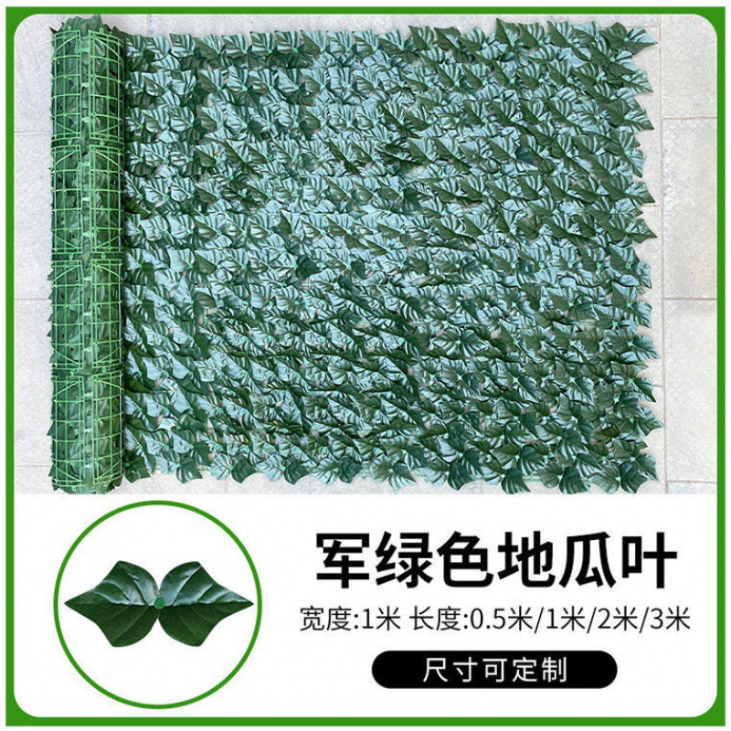 Nueva simulación de pared de plantas, decoración de hierba de hojas verdes, cerca de plástico, cerca, cerca de techo al aire libre, cerca de ingeniería de balcón